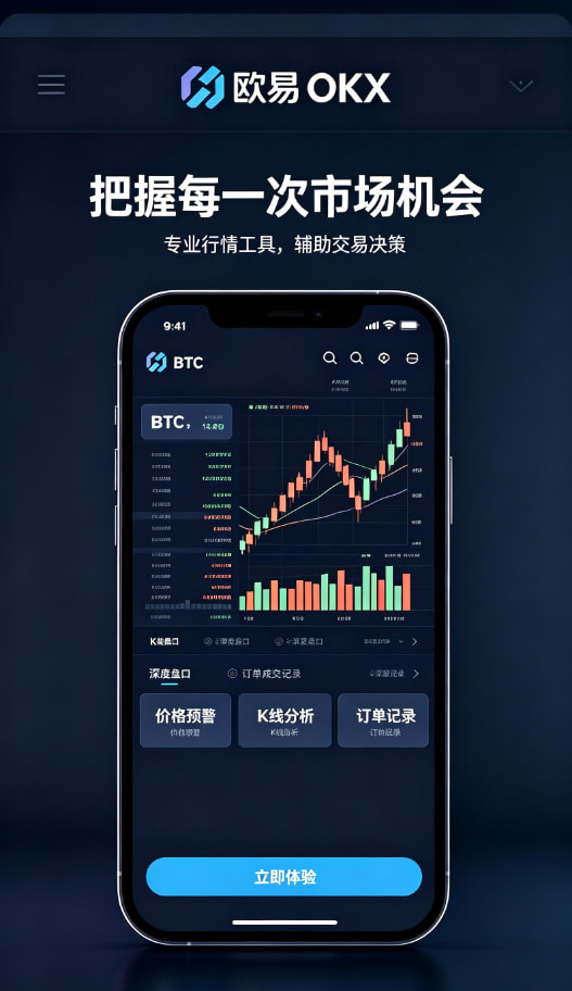 欧交易所官网入口个人使用心得配图